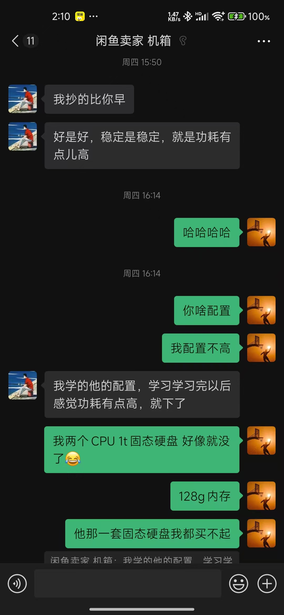 不到 3000,组装了一台家用服务器!! 不到 3000,组装了一台家用服务器!!