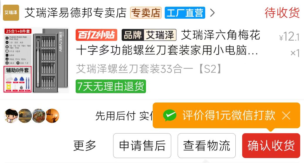 不到 3000,组装了一台家用服务器!! 不到 3000,组装了一台家用服务器!!