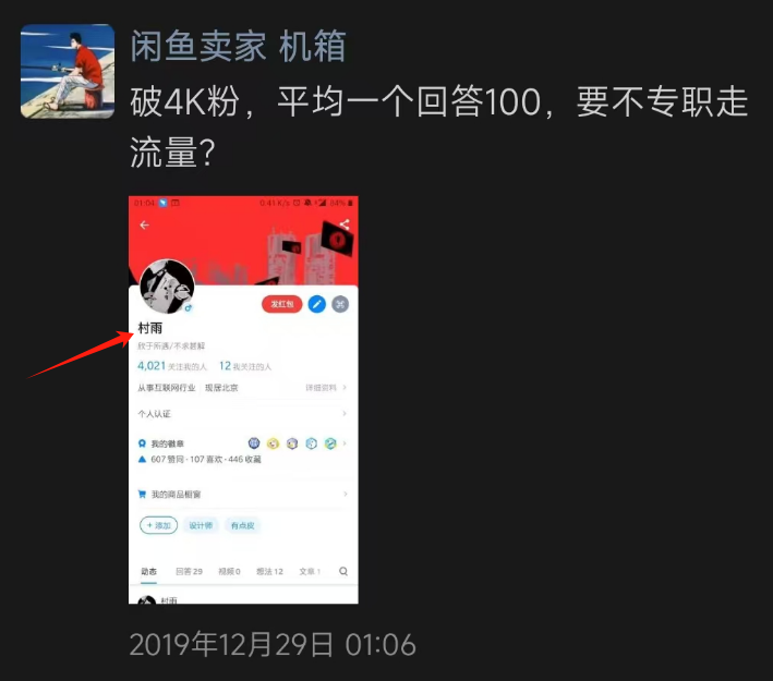 不到 3000,组装了一台家用服务器!! 不到 3000,组装了一台家用服务器!!