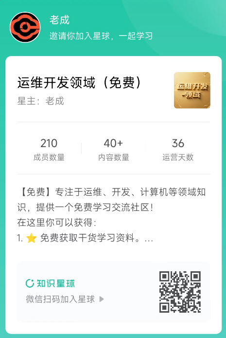 免费星球福利,送礼品了!! 免费星球福利,送礼品了!!