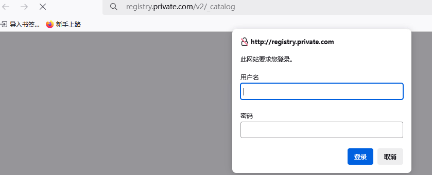 私有化交付解决方案，Docker Registry 提高交付速度！！