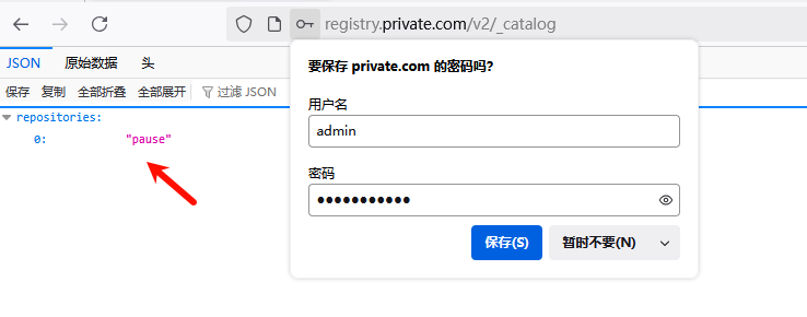 私有化交付解决方案，Docker Registry 提高交付速度！！