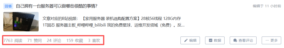 现在1000流量还值多少钱？！