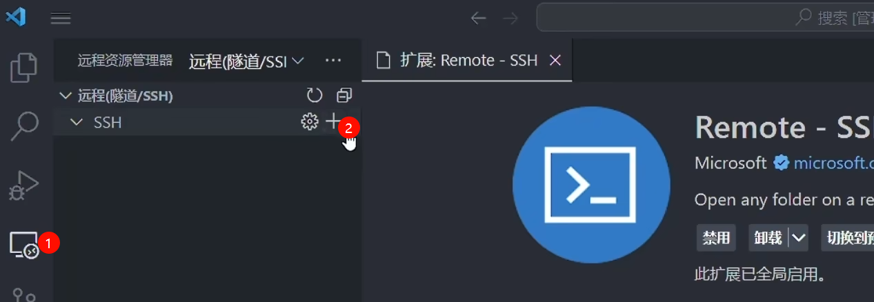 实现多设备多环境无缝开发-VSCode配置远程开发 实现多设备多环境无缝开发-VSCode配置远程开发