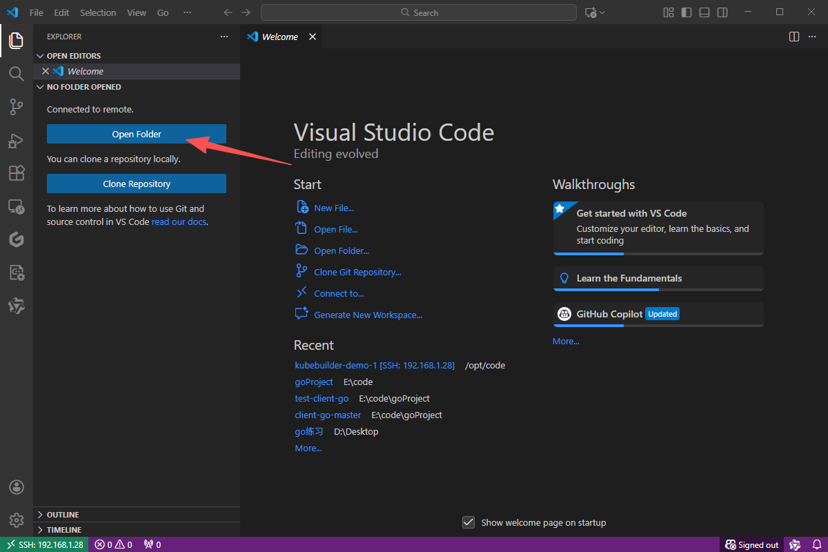 实现多设备多环境无缝开发-VSCode配置远程开发 实现多设备多环境无缝开发-VSCode配置远程开发