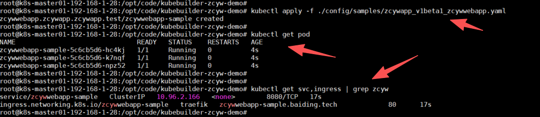 全网最详细的Kubebuilder开发K8s Operator的全流程指南，细致入微（真不标题党！）