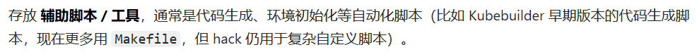 全网最详细的Kubebuilder开发K8s Operator的全流程指南，细致入微（真不标题党！）
