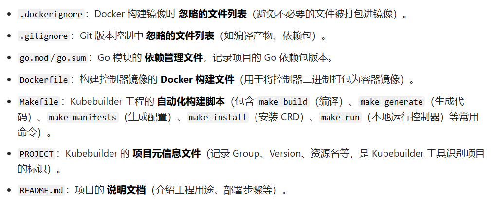 全网最详细的Kubebuilder开发K8s Operator的全流程指南，细致入微（真不标题党！）