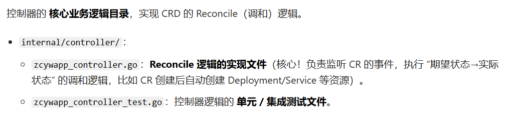 全网最详细的Kubebuilder开发K8s Operator的全流程指南，细致入微（真不标题党！）