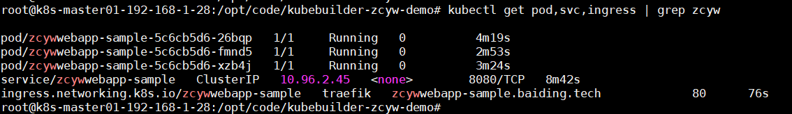 全网最详细的Kubebuilder开发K8s Operator的全流程指南，细致入微（真不标题党！）