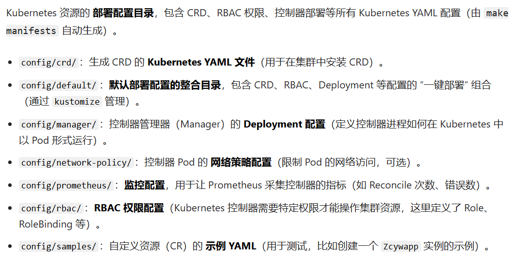 全网最详细的Kubebuilder开发K8s Operator的全流程指南，细致入微（真不标题党！）