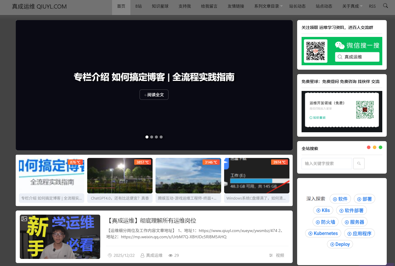 做运维到底需要考证? 做运维到底需要考证?