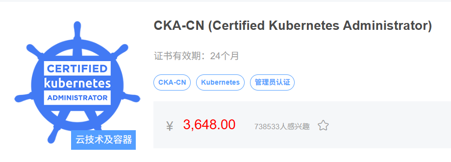 做运维到底需要考证? 做运维到底需要考证?