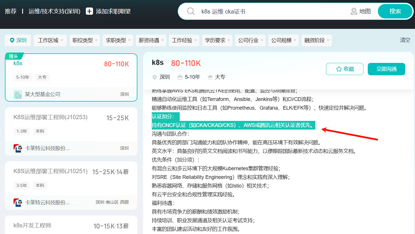 做运维到底需要考证? 做运维到底需要考证?