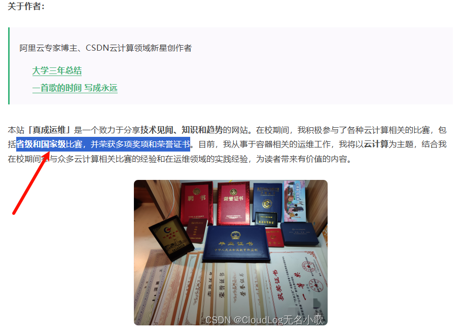 做运维到底需要考证? 做运维到底需要考证?