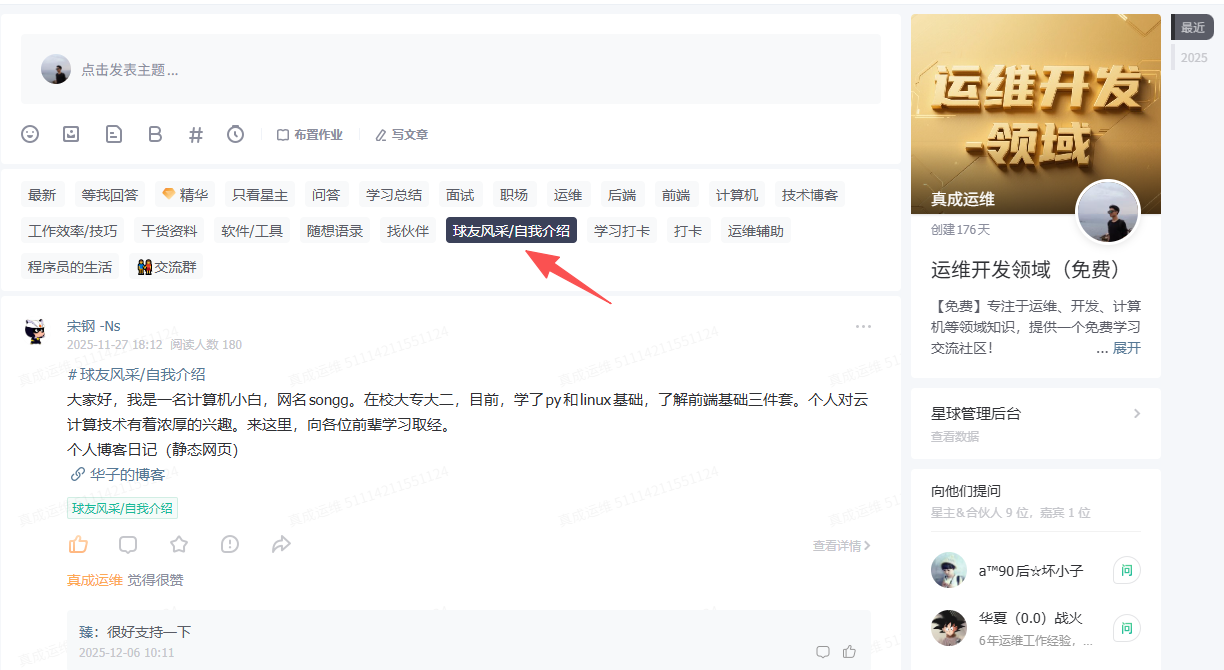 创建免费星球6个月... 创建免费星球6个月...