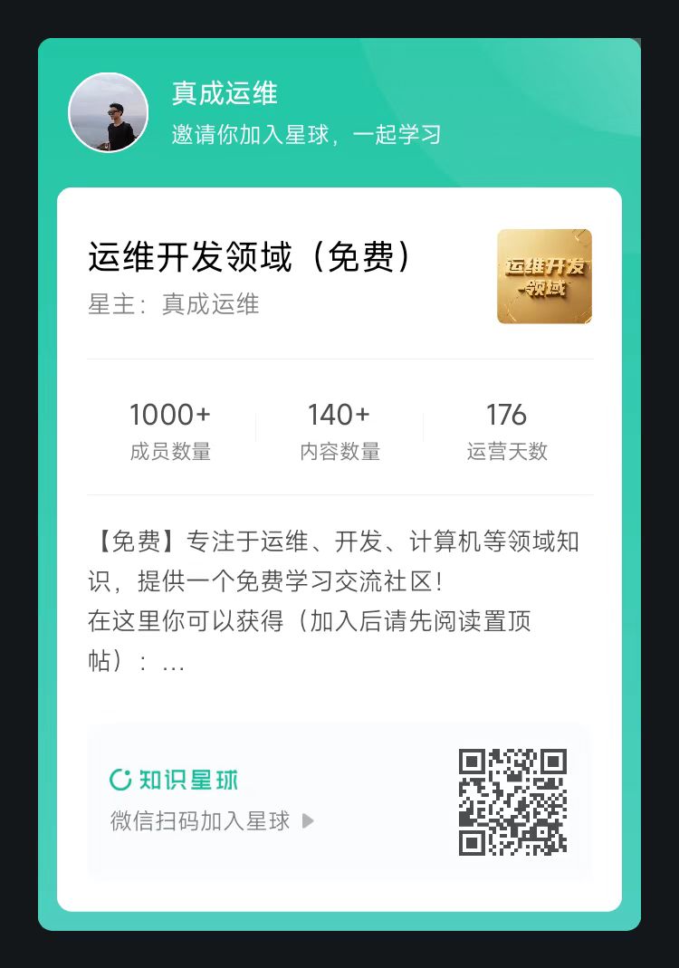 创建免费星球6个月... 创建免费星球6个月...