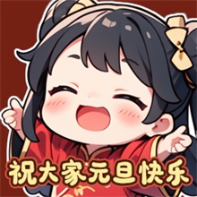 元旦放假前必看！IT运维巡检3大核心环节，少一步都可能“掉链”