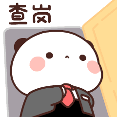 元旦放假前必看！IT运维巡检3大核心环节，少一步都可能“掉链”