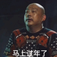 元旦放假前必看！IT运维巡检3大核心环节，少一步都可能“掉链”