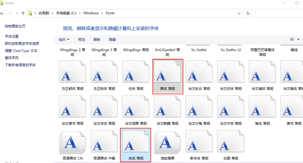 LibreOffice将Word转换为PDF乱码问题