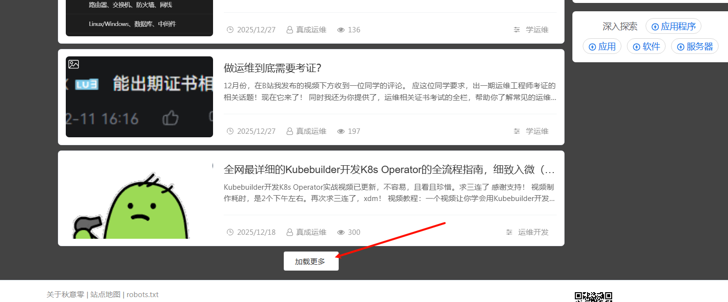 网站性能如何排查和优化！我把我近2年的工作经验给你，看完你就懂了~
