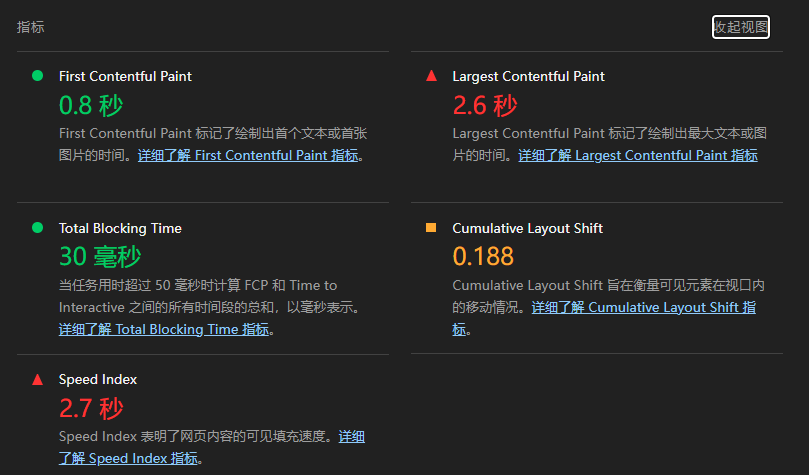 网站性能如何排查和优化！我把我近2年的工作经验给你，看完你就懂了~