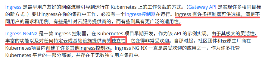 Ingress-Nginx退休，竟然还有31种可替代的方案？你都知道几种？