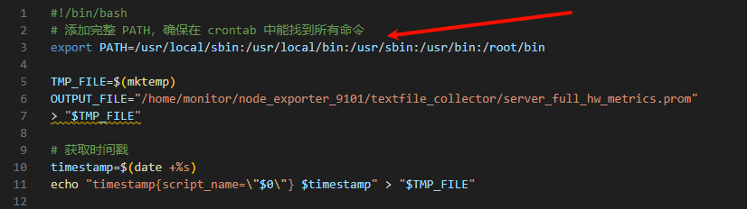 Linux系统为啥Shell脚本能手动跑,Crontab定时就报错? Linux系统为啥Shell脚本能手动跑,Crontab定时就报错?