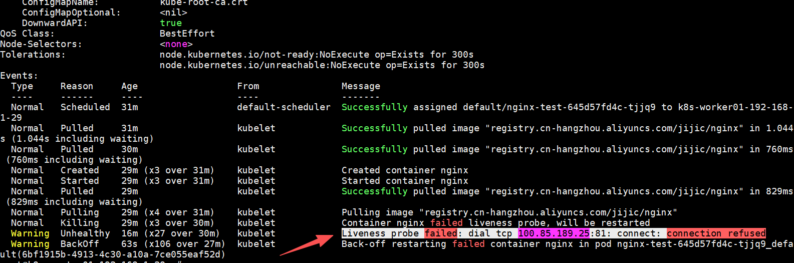 工作中Pod出现异常了,如何定位异常? 工作中Pod出现异常了,如何定位异常?