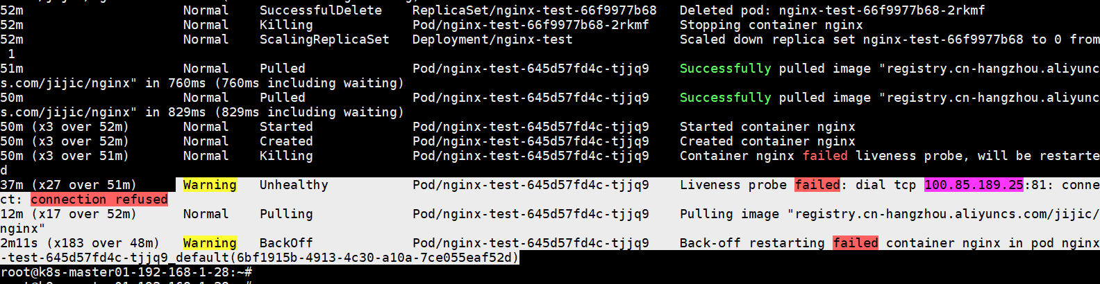 工作中Pod出现异常了,如何定位异常? 工作中Pod出现异常了,如何定位异常?