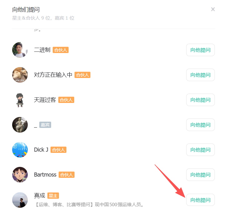 免费运维小圈子，免费运维知识库，免费提问！！