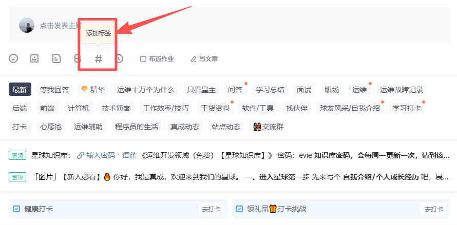 免费运维小圈子，免费运维知识库，免费提问！！