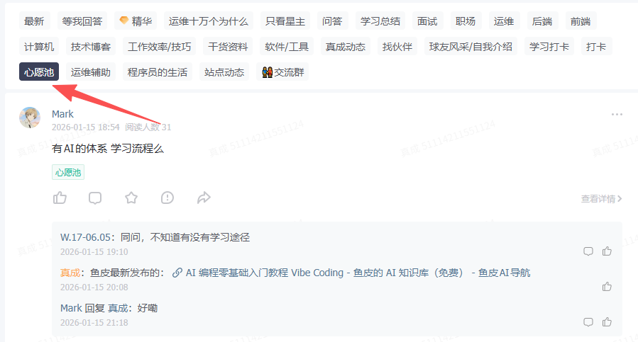 免费运维小圈子，免费运维知识库，免费提问！！