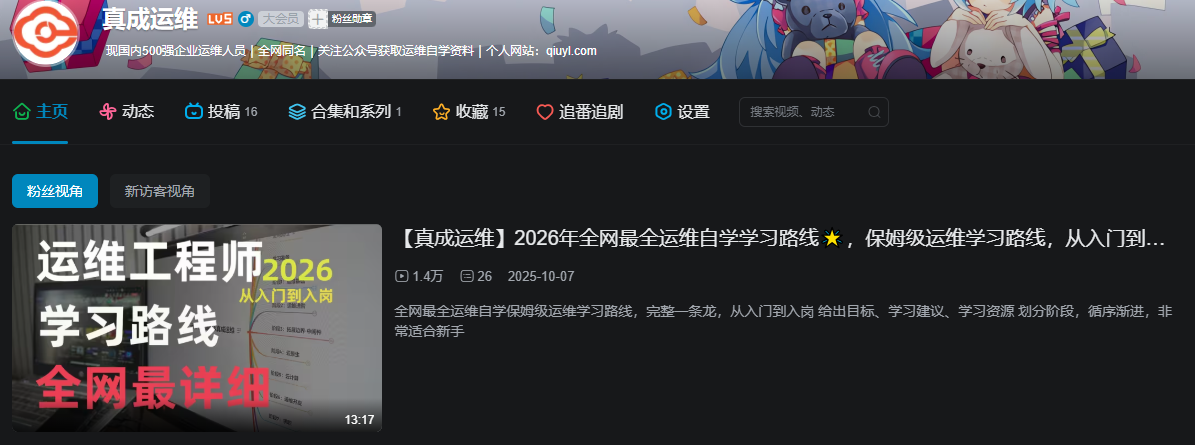 免费运维小圈子，免费运维知识库，免费提问！！