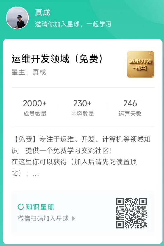 2000人了，说个事！