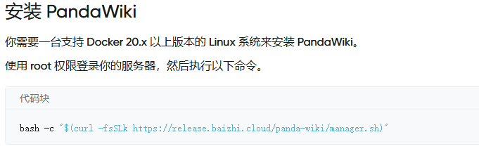 Linux中二进制包咋能直接运行？