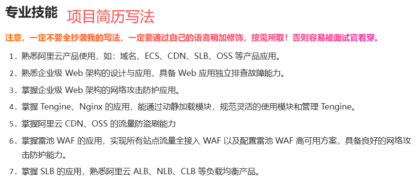 耗时两周，完成了一个企业级项目教程，22070字！