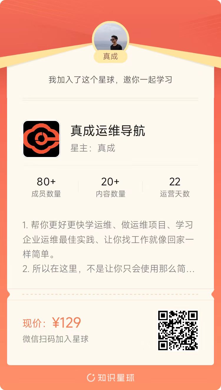 耗时两周，完成了一个企业级项目教程，22070字！