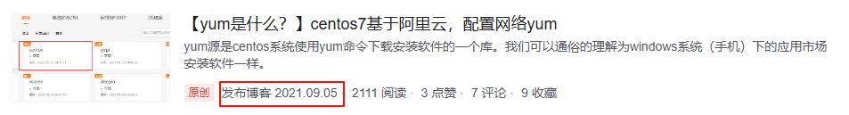 为什么你需要写技术博客文章?(1) 为什么你需要写技术博客文章?(1)