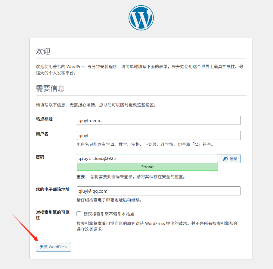 部署博客系统（3）