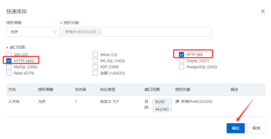 部署博客系统（3）