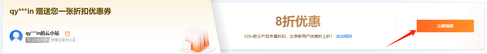 部署博客系统（3）
