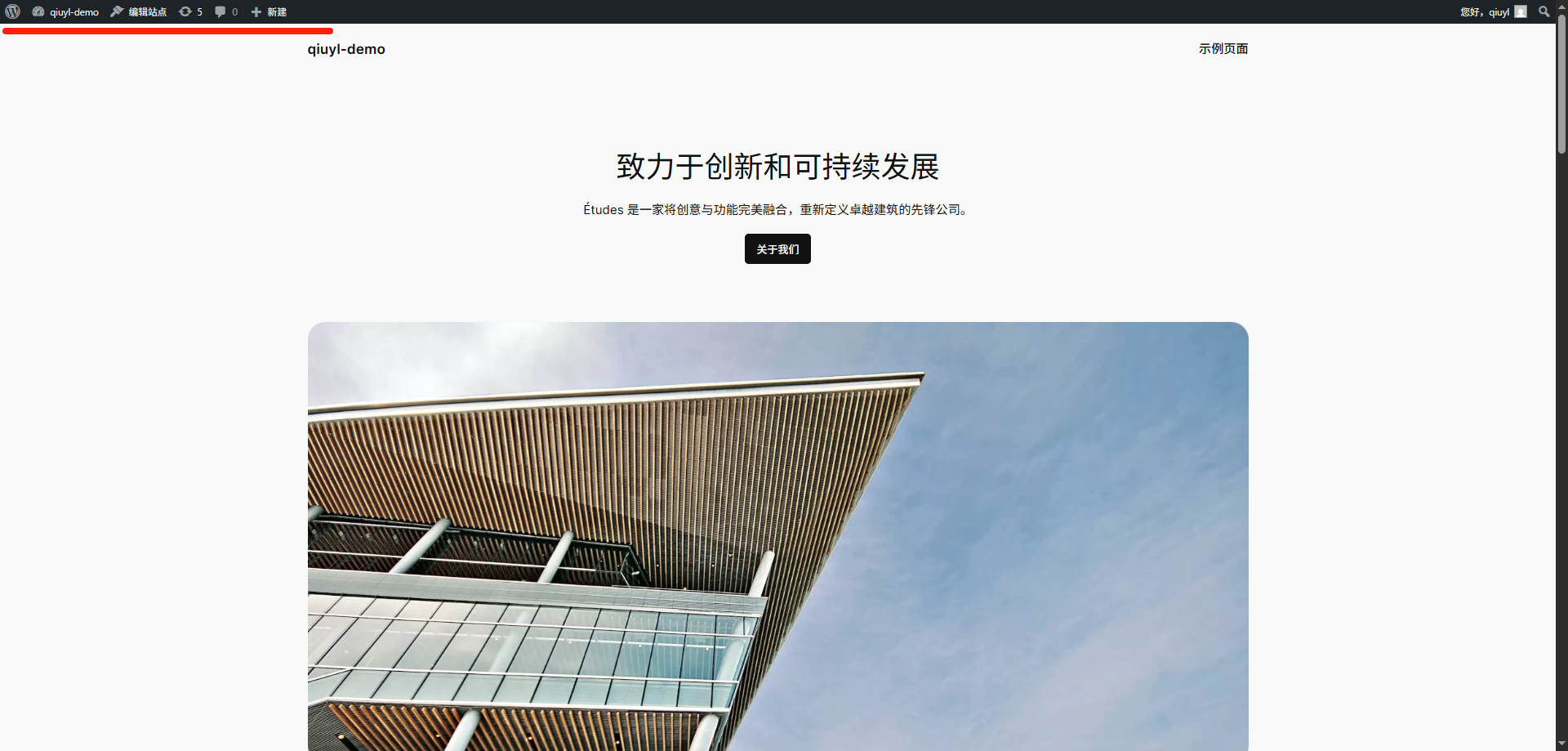 部署博客系统（3）