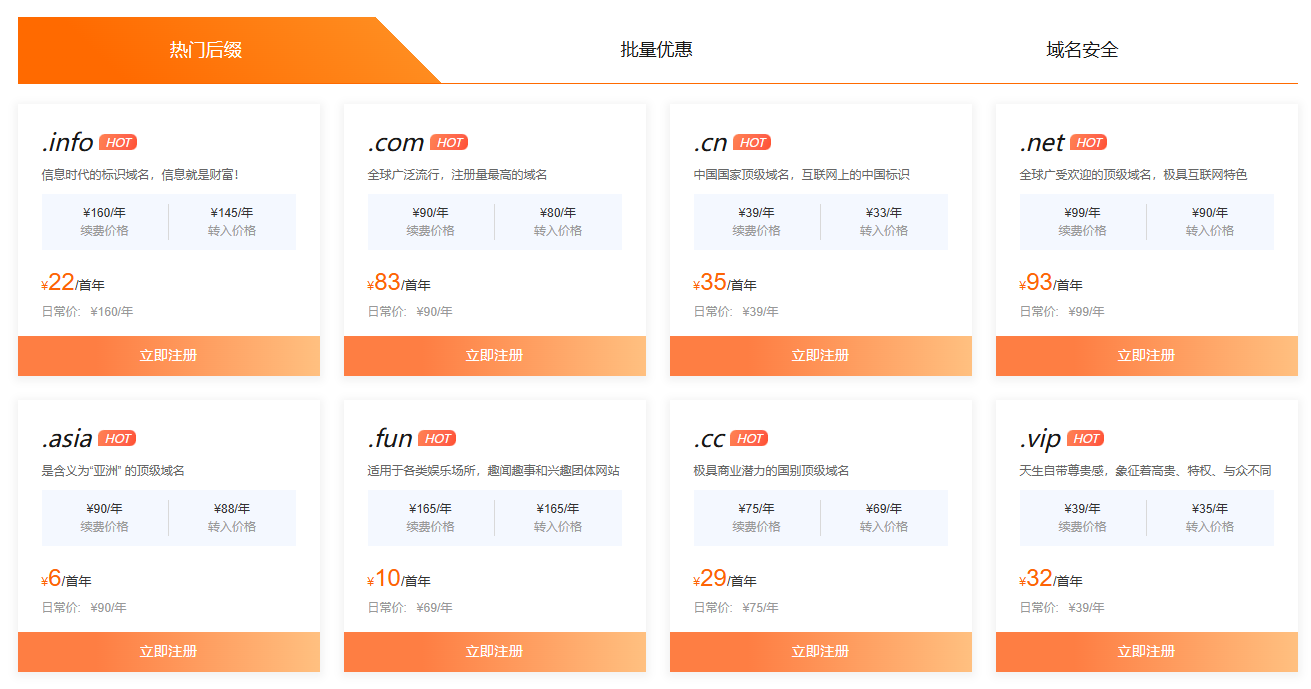 部署博客系统（3）