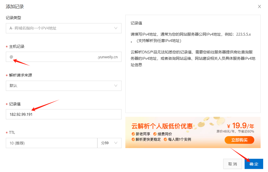 公开博客的最后一公里（4）