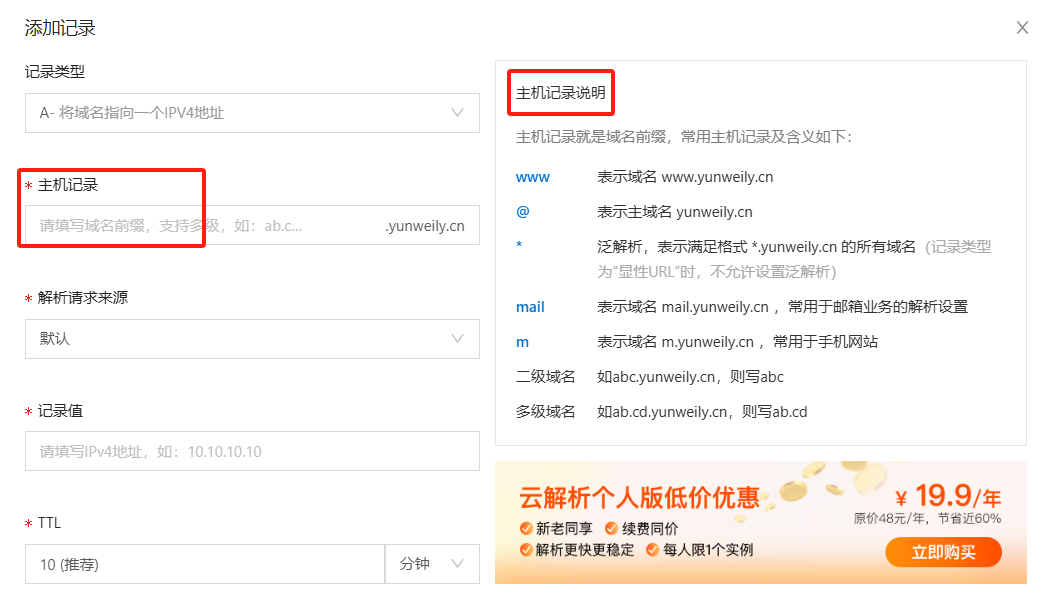 公开博客的最后一公里（4）