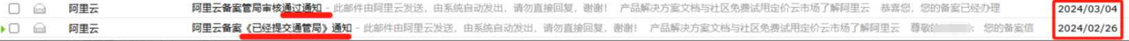 公开博客的最后一公里（4）