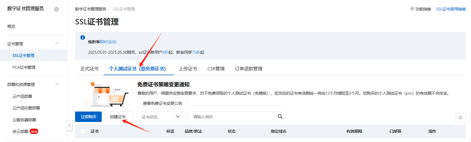 公开博客的最后一公里（4）