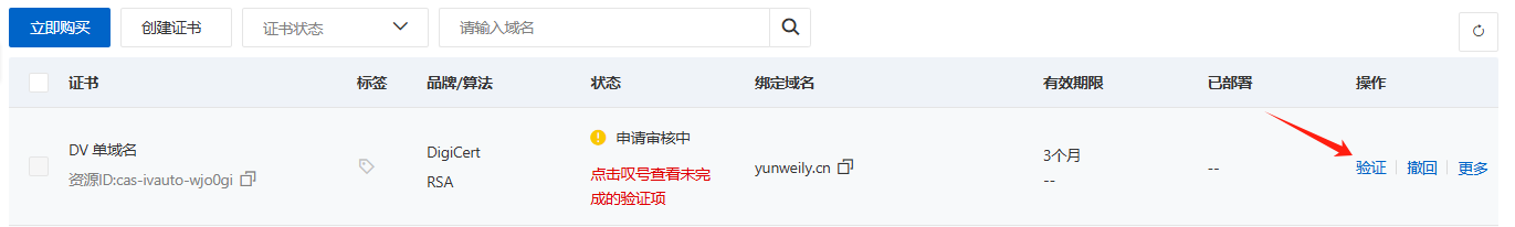 公开博客的最后一公里（4）